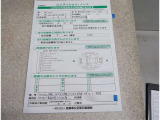 キズの箇所がわかるコンディションノート付き