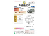 ◆車両状態証明書◆一般財団法人日本自動車査定協会京都府支所発行の車両状態証明書です。