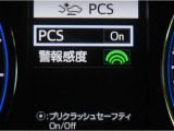 サポカーは、高齢運転者を含めた全てのドライバーによる交通事故の発生防止・被害軽減対策の一環として、国が推奨する新しい自動車安全コンセプトです。詳しくは販売店スタッフまでお尋ね下さい。