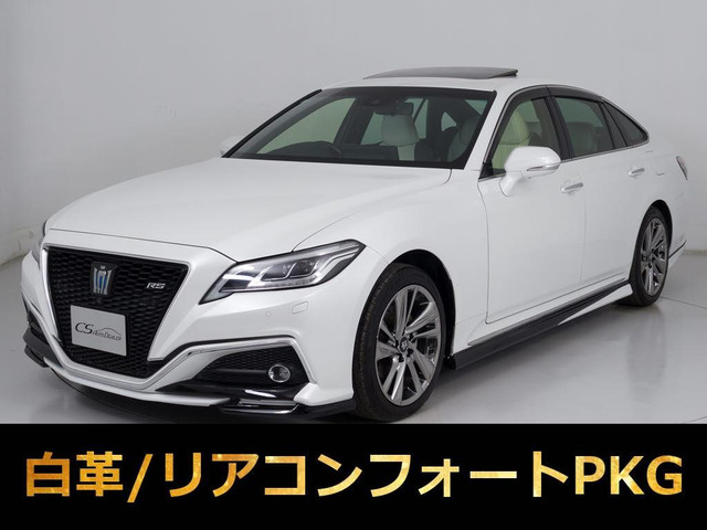 クラウン ハイブリッド 2.5 RS アドバンス Four 4WD 後期型 SR 白本革