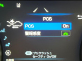 【プリクラッシュセーフティ】前方の車両等を検知し、衝突しそうな時は警報で注意を促し、ブレーキを踏む力をサポート。ブレーキを踏めなかった場合は衝突被害軽減ブレーキが作動、衝突回避をサポートします。