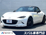 マツダ ロードスター