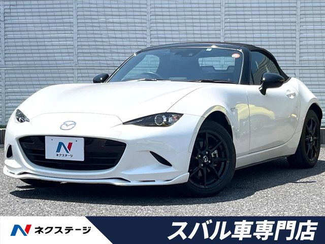ロードスター 1.5 S スペシャルパッケージ