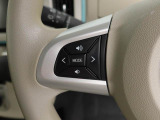 【ステアリングスイッチ】運転中、前方から目線をそらすことなく、オーディオ等の操作が可能な便利機能!安心&快適なドライブを演出してくれます♪