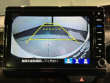 リバースギアに入れるだけで後方の表示へ切り替わります。夜間や雨の日の駐車も楽になりますよ。