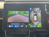 【マルチビューカメラシステム】専用のカメラにより、上から見下ろしたような視点で360度クルマの周囲を確認することができます☆死角部分も確認しやすく、狭い場所での切り返しや駐車もスムーズに行えます。