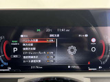日産のエマージェンシーブレーキは前方の状況を監視し車両や歩行者との衝突回避、被害を軽減する技術です
