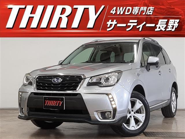 フォレスター 2.0 XT アイサイト 4WD 