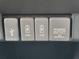 電源ソケットとUSB