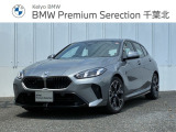 ≪BMW Premium Selection≫ ご購入後、2年or1年間走行距離無制限保証!万一、修理が必要な場合は工賃まで含めて無料で対応!全国のBMWディーラー対応可能ですので遠方の方も安心!(消耗品、後付け品除く)。