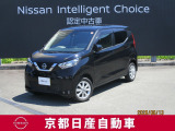 日産が企画・開発・デザインから手がけた「日産デイズ 」。洗練されたフォルムには、しなやかな身のこなしがよく似合う。