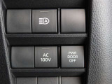 非常時やキャンプなどに役立つAC100Vコンセント付きです。