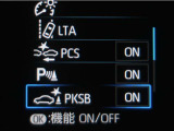 サポカーSとは、緊急ブレーキに加えて、高齢者に多いと言われている踏み間違い事故防止をサポートする機能です。詳しくは販売店スタッフまでお尋ね下さい。