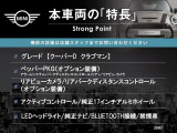 ミニクラブマン クーパー D 