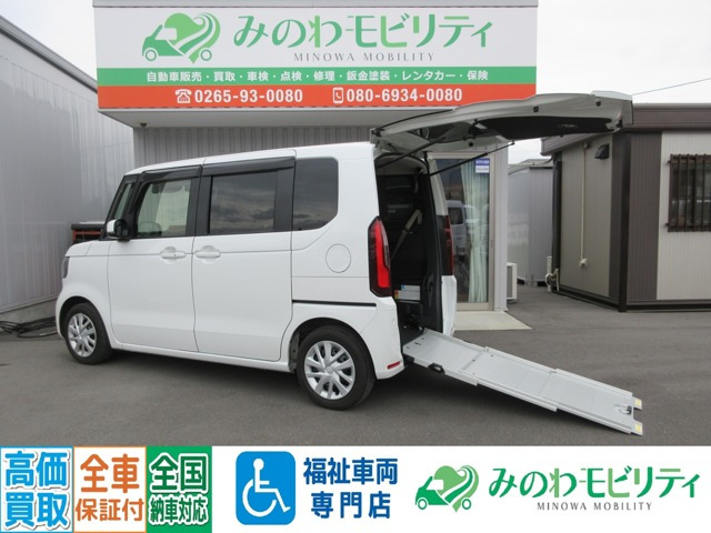 N-BOX スロープ 