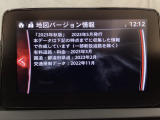地図データーの更新ご希望のお客様は販売店スタッフにご相談ください。