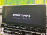 【12.3インチワイドナビ】高級感とインパクトのある大型ワイドナビを装備。各種オーディオ操作はもちろん、横長ワイド画面でのマップ2分割表示など、利便性も高いナビです♪