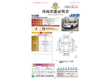 【車両状態証明書】修復歴や板金塗装跡の有無はもちろん、車両図を見ながら傷や凹みも実車で確認でき安心してご購入いただけます。