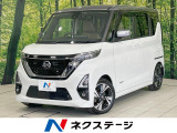 全周囲カメラ 衝突軽減 禁煙車 レーダークルーズ コーナーセンサー