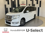 ホンダ ステップワゴン