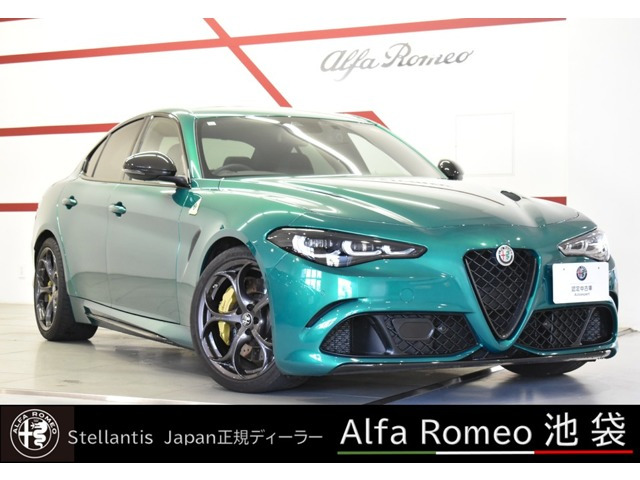 ジュリア2.9 V6 ビターボ クアドリフォリオ 100th アニヴェルサリオ