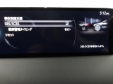 低速走行時に前方の障害物を検知して、衝突被害を軽減してくれるスマート・シティ・ブレーキ・サポートを装備!アクセルとブレーキの踏み間違えなどの急加速を抑制してくれる心強い装備です。