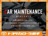 メンテナンスから車検までお任せください!