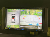 【アラウンドビューモニター】専用のカメラにより、上から見下ろしたような視点で360度クルマの周囲を確認することができます☆死角部分も確認しやすく、狭い場所での切り返しや駐車もスムーズに行えます。