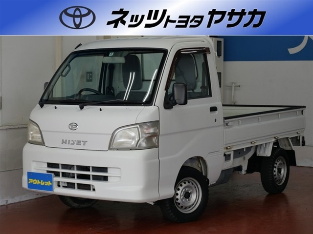 ハイゼットトラック 農用スペシャル 4WD 