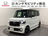 ホンダ N-BOXカスタム