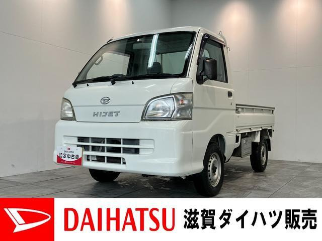 ハイゼットトラック エアコン パワステ スペシャル 3方開