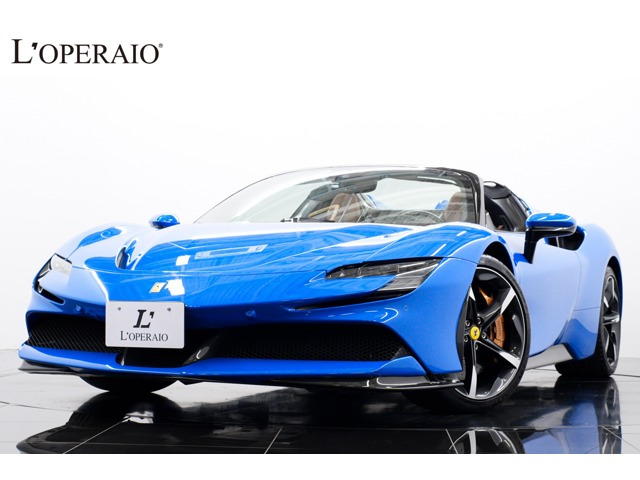 SF90スパイダーアセット フィオラノ F1 DCT E 4WD特注色 茶革 エクステンデッドPKG 鍛造AW