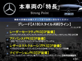 Aクラス A180 スタイル AMGライン 