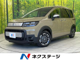 両側パワースライドア ホンダセンシング シートヒーター コーナーセンサー