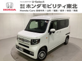 東北六県をカバーする『ホンダモビリティ東北』の全在庫のご商談も、ご希望に合わせて可能です。お気軽にお問い合わせ下さい。なお、他店にて展示の中古車は店舗間に応じて別途陸送費がかかります。ご了承ください。