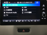 AM/FMなどがご利用できます。Bluetoothオーディオ対応なので、お気に入りの音楽をお楽しみいただけます。