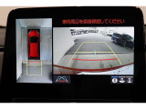 前後左右のカメラの映像を合成し、車を上から見たような視点のパノラミックビューモニター。後方の死角だけでなく左右や前方の障害物の発見もしやすくなります。