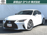 レクサスの乗り味の礎。鍛え上げられたFRスポーツセダン「IS」です!ドライバー思うように操作できるように追及されています!