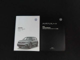 記録簿、車両取扱説明書もございます。しっかり整備した記録が記載されています
