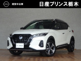 日産プリンス栃木 黒磯店をご覧いただき、誠にありがとうございます。当店は日産中古車クオリティーショップ認定店です。(^-^)