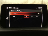 TCS(トラクションコントロールシステム)&DSC(横滑り防止機構)やBSM(隣車線上の側・後方からの車両接近を通知)、LDWS(車線逸脱警報システム)で安全運転をサポート!