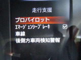 エマージェンシーブレーキ(衝突軽減ブレーキ)や踏み間違い防止装置など、安全運転を支援する装置も充実しています♪