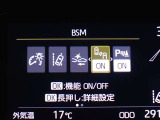 ブラインドスポットモニターを装備しております!隣車線を走る車をレーダーで検知し、インジケーターが点灯します☆確認しにくい後側方エリアに存在する車両に加え、急接近してくる車両も検知してくれます♪