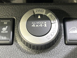 【オールモード4&times;4】2WD/4WDモードを手軽に切り替え可能。燃費重視の2WD、スタック時に役立つLOCK、AUTOモードでは4WDの配分を自動で調整し、路面状況を問わず安定した走りをサポート。