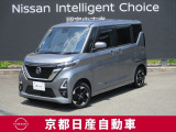 日産が企画・開発・デザインから手がけた「日産 ルークス」。洗練されたフォルムには、しなやかな身のこなしがよく似合う。