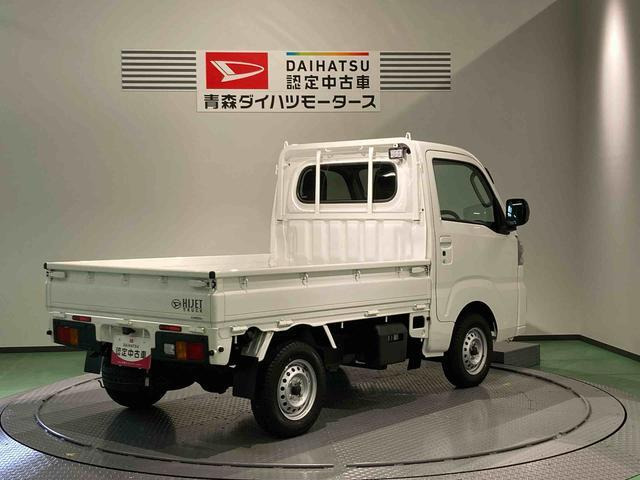 ダイハツ ハイゼットトラック エクストラ 4WD の中古車詳細 (5,000km