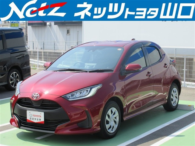 トヨタ ヤリス 