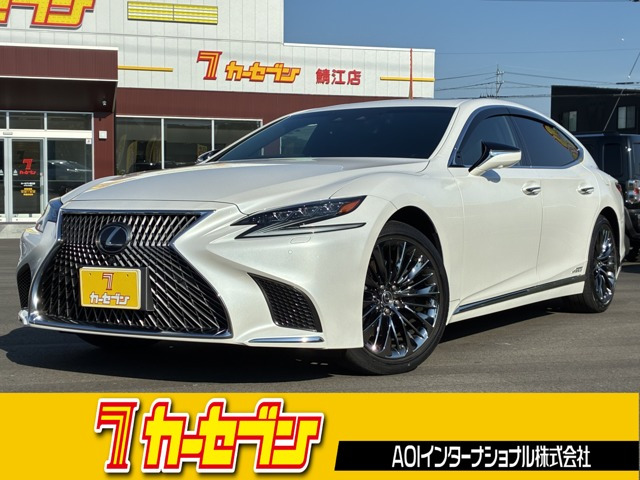 LS 500h バージョンL 4WD