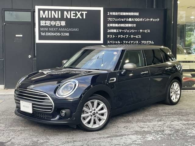 BMW MINI ミニクラブマン 