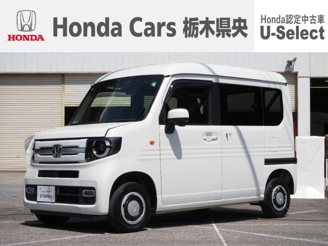 ホンダ N-VAN 